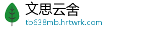 2024年中国快递业务量突破1700亿件 年中同比分别增长19%和11%-文思云舍